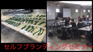 未来の美容師にSNSの未来の話をしてきました。