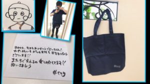 支援する。支援したくなる。そんな時代。