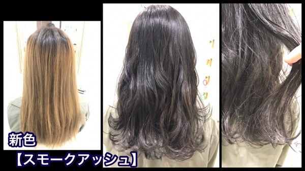 大阪で新色の【スモークアッシュ】の濃厚グレーな外国人風カラー【ゆきのさん】の髪