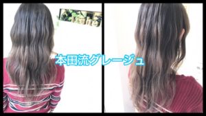 白髪も染めながら外国人風カラーにできます！！！！【のりこさん】の髪