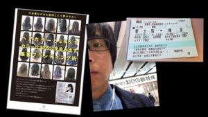 いざ福岡へ！！！