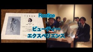 Routine×あのTHROWカラーのビューティーエクスペリエンスさんと新年会
