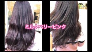 関西で濃厚なベリーピンクが透明感もでるお洒落カラー【まうさん】の髪