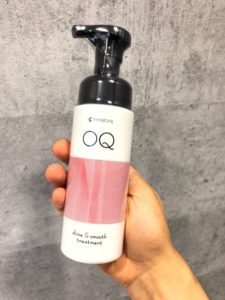 アマトラオーキューでカラーしたらそれだけで艶でた！